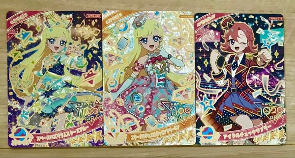 ※匿名配送※ひみつのアイプリ リング2弾 星4 3点纏め売り(みつき、おとめ)