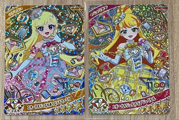 ひみつのアイプリ リング2弾 エターナルジュエルポッピンドリーミン みつき・エターナルジュエルラブジュリエル じゅりあ
