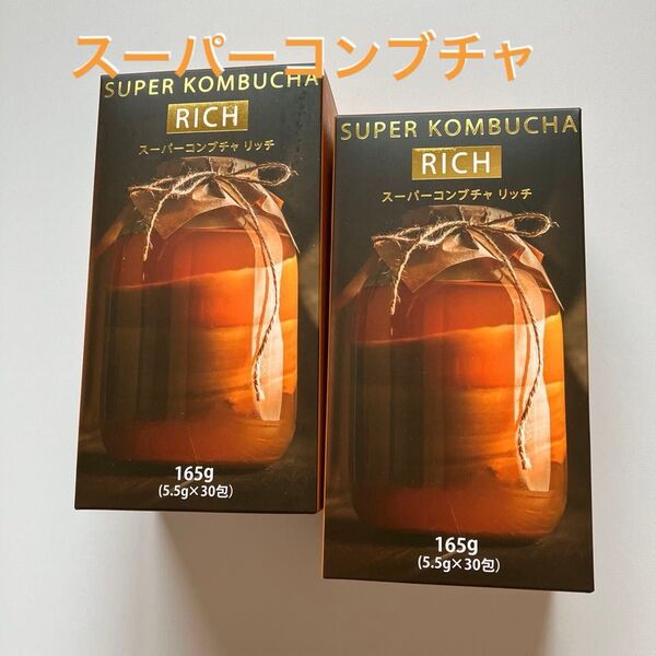 【2箱セット】SUPER KOMBUCHA RICH スーパーコンブチャ リッチ