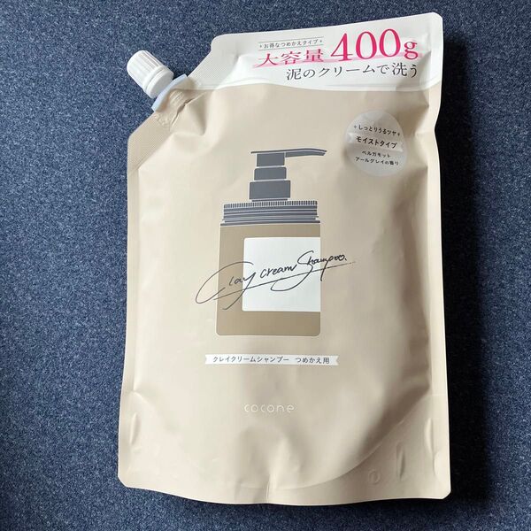 cocone クレイクリームシャンプー(モイスト/スムース/リペア)詰め替え 400g×1個