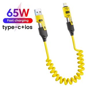 4in1 高速充電ケーブル Type-C iOS 65W 急速充電