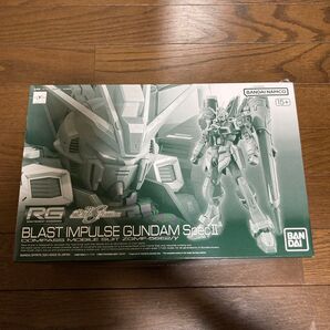 1/144 RG ブラストインパルスガンダム Spec II プレミアムバンダイ限定 BANDAI バンダイ プラモデル 未組立品