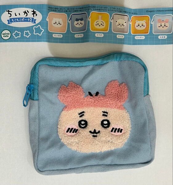 【お値下げ交渉可能】ちいかわ もこもこポーチ2 ガチャ カプセルトイ もこもこポーチ 古本屋 カニちゃん