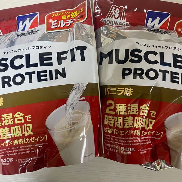 マッスルフィットプロテインバニラ味 840g 2個セット