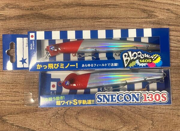 応募券付き ブルーブルー ブローウィン140S スネコン130S レッドヘッドホロ