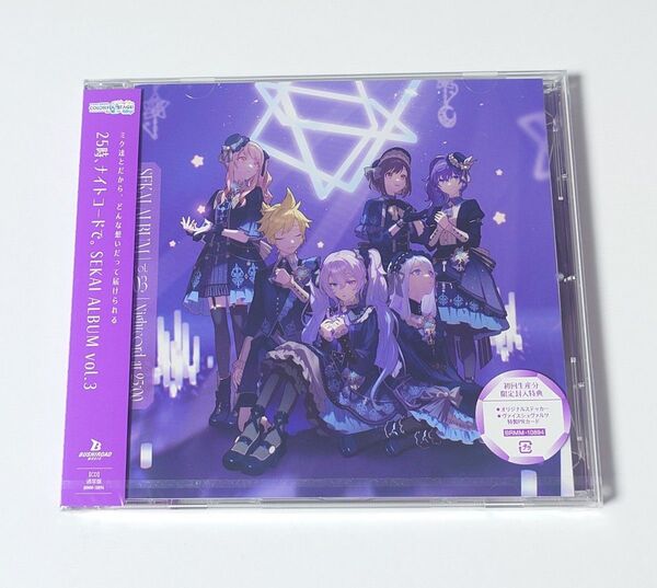 プロジェクトセカイ 25時、ナイトコードで。 SEKAI ALBUM vol.3 新品未開封品 CD