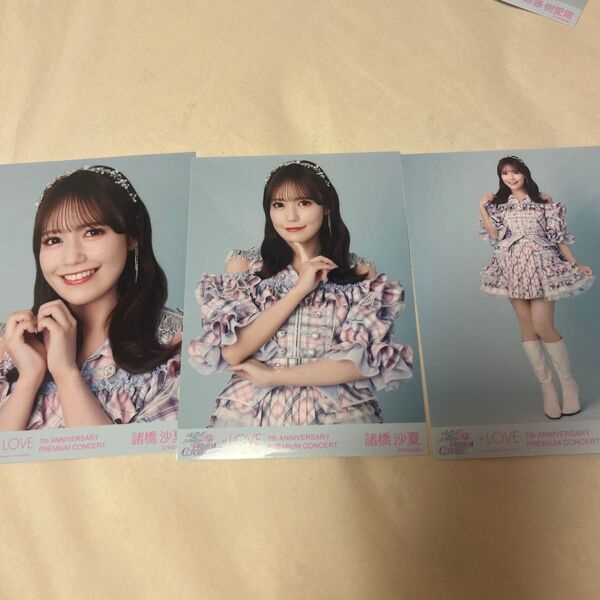 =LOVE 絶対アイドル辞めないで 歌唱衣装 生写真 諸橋沙夏 コンプ