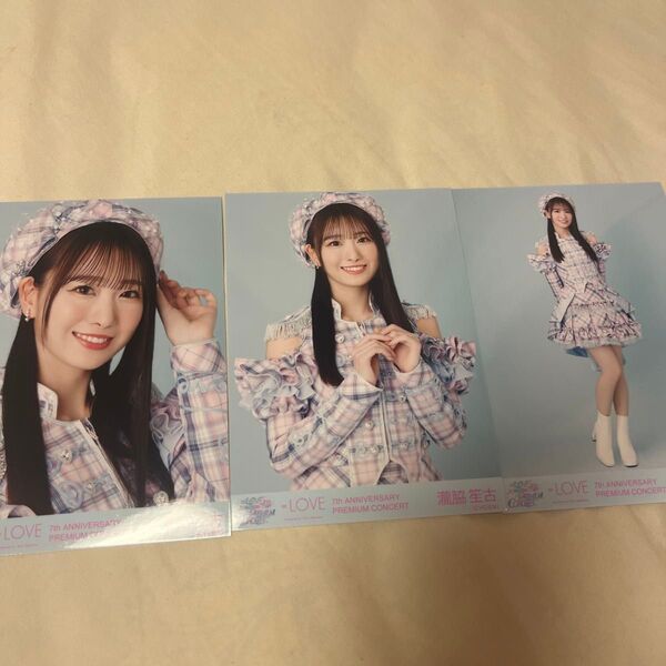 =LOVE 絶対アイドル辞めないで 歌唱衣装 生写真 瀧脇笙古 コンプ