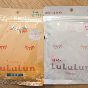 ルルルン 2種セット