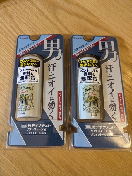 男デオナチュレ ソフトストーンW ノンメントール処方