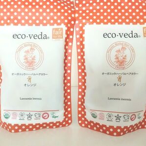 新品未使用 ヘナ エコヴェーダ オーガニックハーバルヘアカラー オレンジ 100g×2袋 フェアトレード認定品