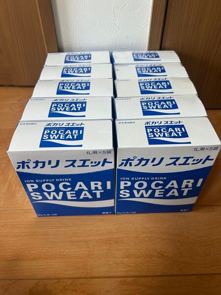 10箱★大塚製薬 ポカリスエット1L用粉末 パウダータイプ 74g 合計50袋★ 賞味期限は詳細にて