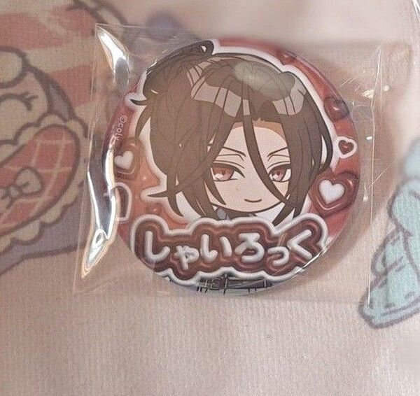 魔法使いの約束 まほやく 芸能人 缶バッジ シャイロック