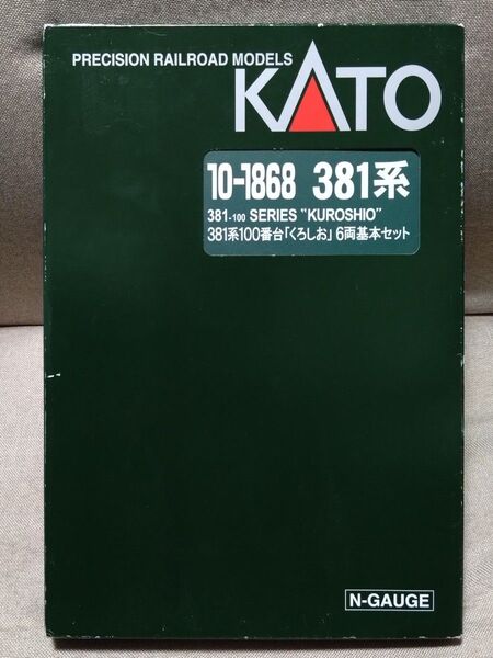 KATO 10-1868 381系100番台くろしお6両基本+モハ380セット