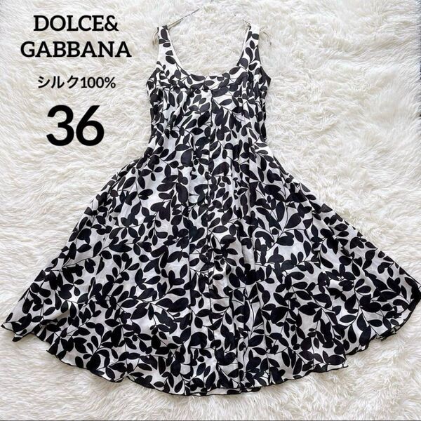 【美品】DOLCE&GABBANA ドルチェアンドガッバーナ シルク100% ノースリーブフレアワンピース ドルガバ 総柄 花柄