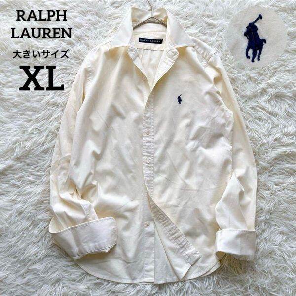 【美品】RALPH LAUREN ラルフローレン 長袖シャツ アイボリー コットン レディース ポニー ロゴ刺繍 大きいサイズ