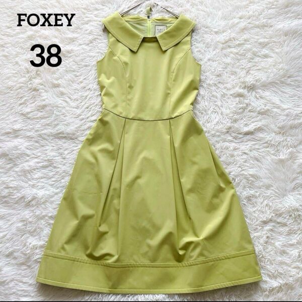 【美品】FOXEY フォクシー 33314 ワンピース 38 グリーン ノースリーブ 襟付き ミディ丈 タックフレア レディース