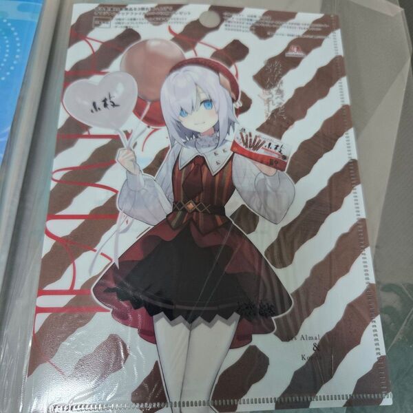 No.230 にじさんじ アルスアルマル クリアファイル