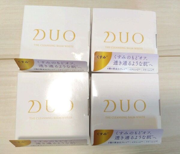 DUO クレンジングバーム ホワイトEX 4個セット