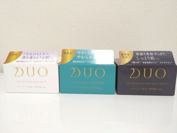DUOクレンジングバーム バリアEX& ホワイトEX& ブラックリペアEX