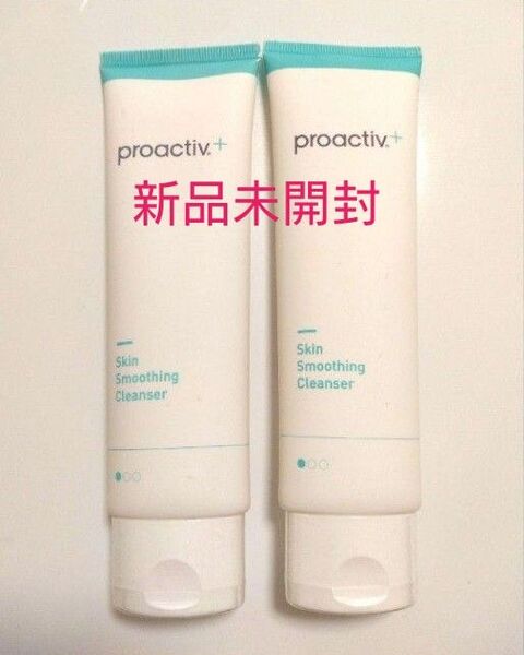 プロアクティブプラス クレンザー ステップ1 洗顔料 90g×2