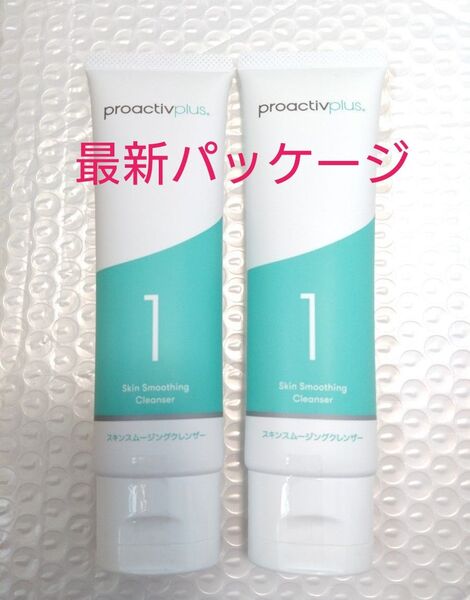 プロアクティブ プラス ステップ1 クレンザー 90g×2本 最新パッケージ