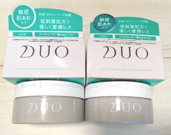 DUO クレンジングバーム クリア&バリア 4個セット