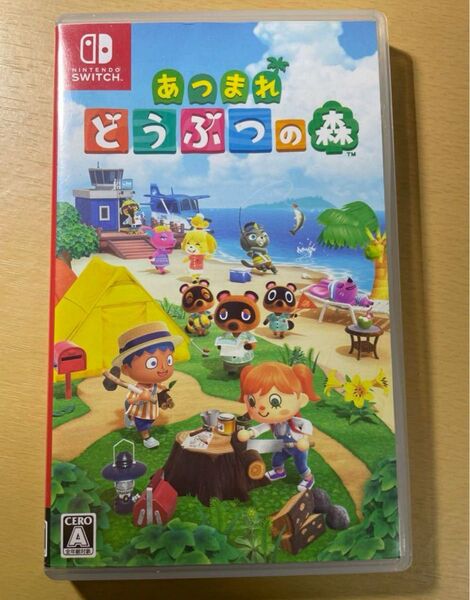 あつまれどうぶつの森 Switchソフト
