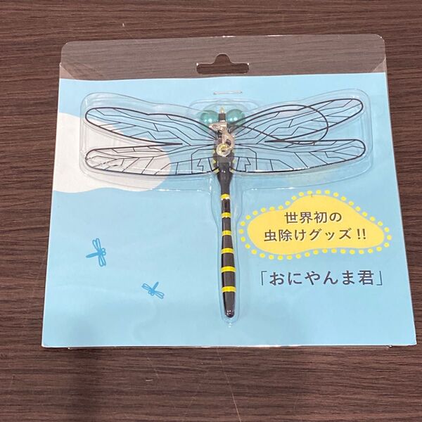 おにやんま君 ストラップタイプ 虫除け