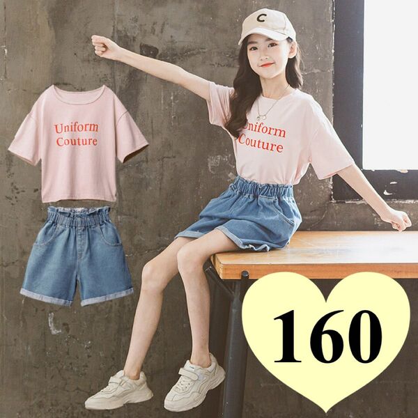 2点セット Tシャツ ハーフパンツ セットアップ キッズ 女の子 上下セット 半袖Tシャツ ショートパンツ デニム 子供服 160