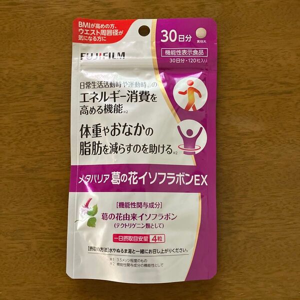 メタバリア 葛の花イソフラボンEX 30日分