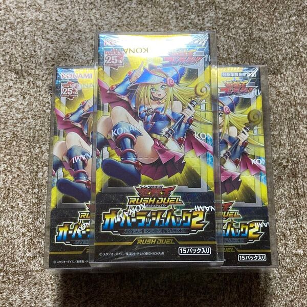 遊戯王 オーバーラッシュパック2 3BOX シュリンク付き ラッシュデュエル
