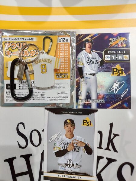 9☆柳田悠岐☆非売品セット☆ホークス ☆キーホルダー☆クラブホークス
