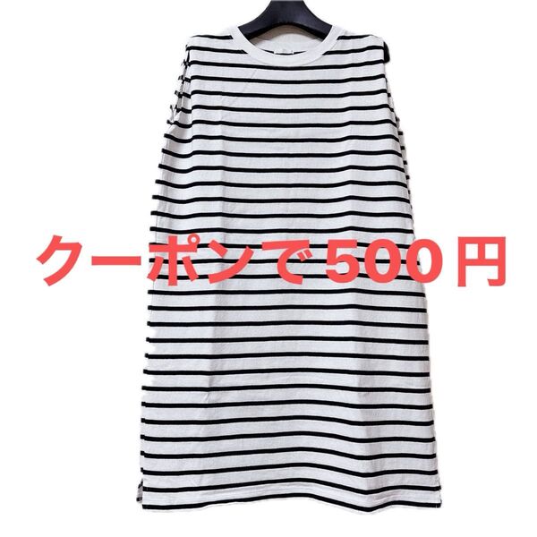 【美品】GU ボーダー ノースリーブワンピース チュニック M