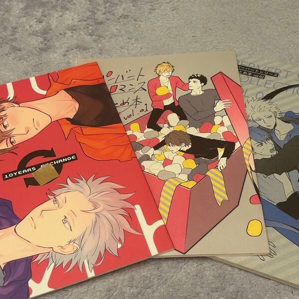 簡易的パーバートロマンス 同人誌 パーバートロマンスまとめ本 vol.01 、vol.02 、 10 years Exchange
