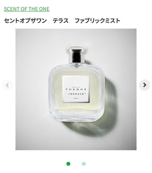新品未使用SCENT OF THE ONE TRRACE ファブリックミスト