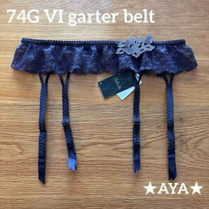 サルート 新品 74 VI バイオレット ガーターベルト タグ付き WACOAL