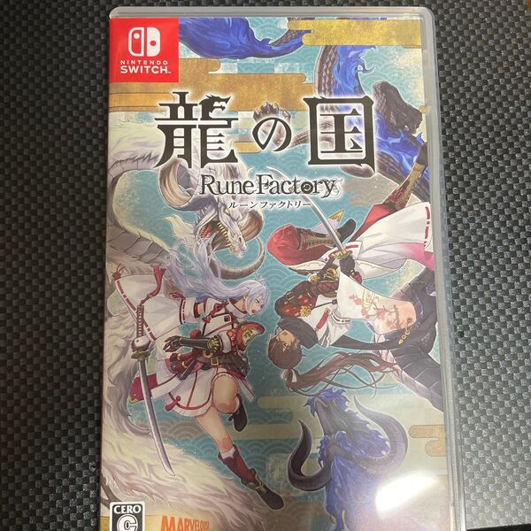 Switch ルーンファクトリー 龍の国