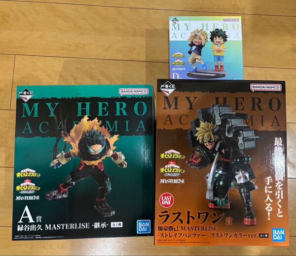 一番くじ 僕のヒーローアカデミア 連なる星霜 A・D・ラストワン賞セット