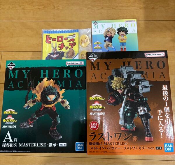 一番くじ 僕のヒーローアカデミア 連なる星霜 A・D・E・ラストワン賞セット