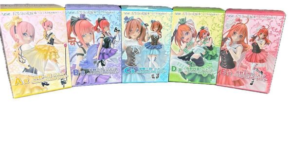 【新品】五等分の花嫁 ひこくじ 〜どっちの私が好き?〜 フィギュア 全5種 G賞 J賞 I賞 H賞セット