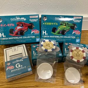 一番くじ ジョジョの奇妙な冒険 H賞2種 I賞2種 G賞セット