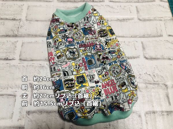 犬服handmade 訳あり