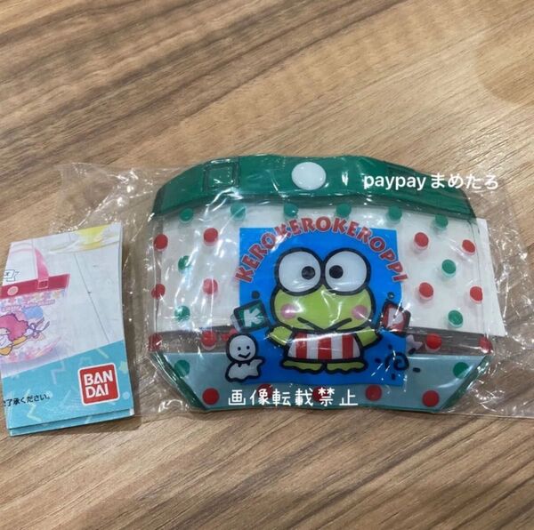 サンリオ プールバッグ風ミニポーチ プールバッグ けろけろけろっぴ