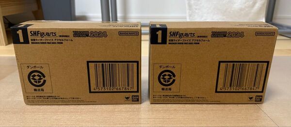 S.H.Figuarts(真骨彫製法) 仮面ライダーファイズ アクセルフォーム 新品未開封 送料無料