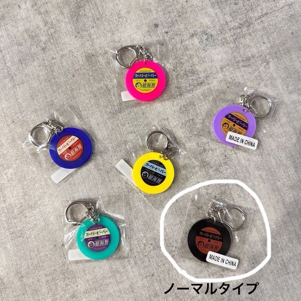 新品・未開封 SUPER BEAVER スーパービーバー レコードキーホルダー RECORD KEYHOLDER