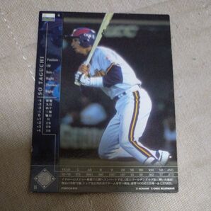 田口壮選手 トレーディングカード 1999年 オリックスブルーウェーブ KONAMI