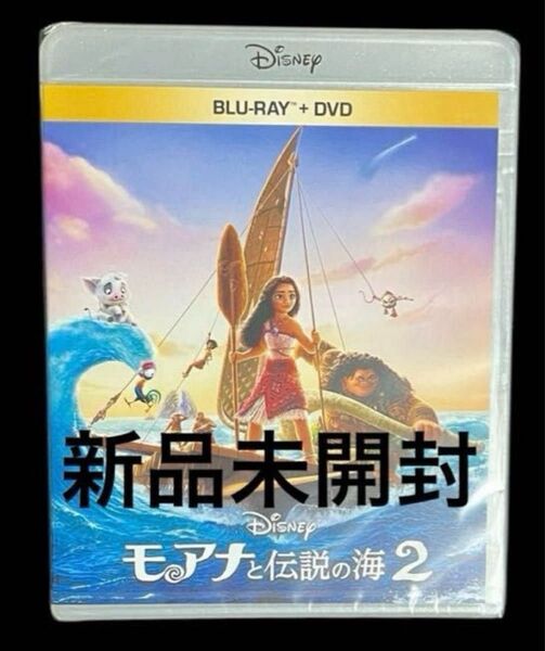 モアナと伝説の海2 ブルーレイ+DVDセット('24米)〈2枚組〉