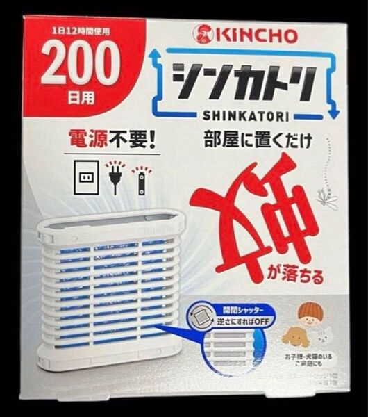 金鳥キンチョウ シンカトリ 部屋に置くだけ 次世代型屋内蚊取り