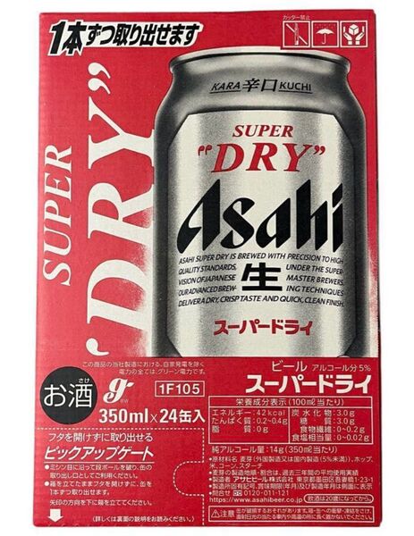 アサヒスーパードライ 350ml缶ビール 24本入り 1ケース